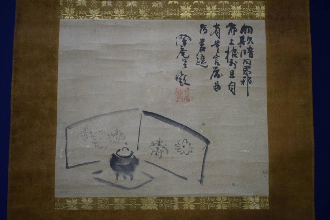 模写/大徳寺/澤庵宗彭/沢庵宗彭/澤庵和尚/茶釜画賛/布袋屋掛軸HI-287