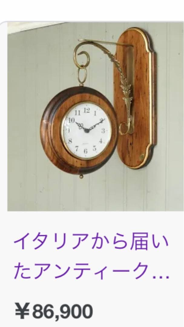 希少♦️LANDEX♦️国産♦️懐中時計型 ヴィンテージ時計♦️美品 いぶし金♦️電池式