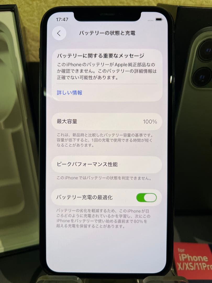 iPhone 11 Pro ミッドナイトグリーン 512 GB SIMフリー