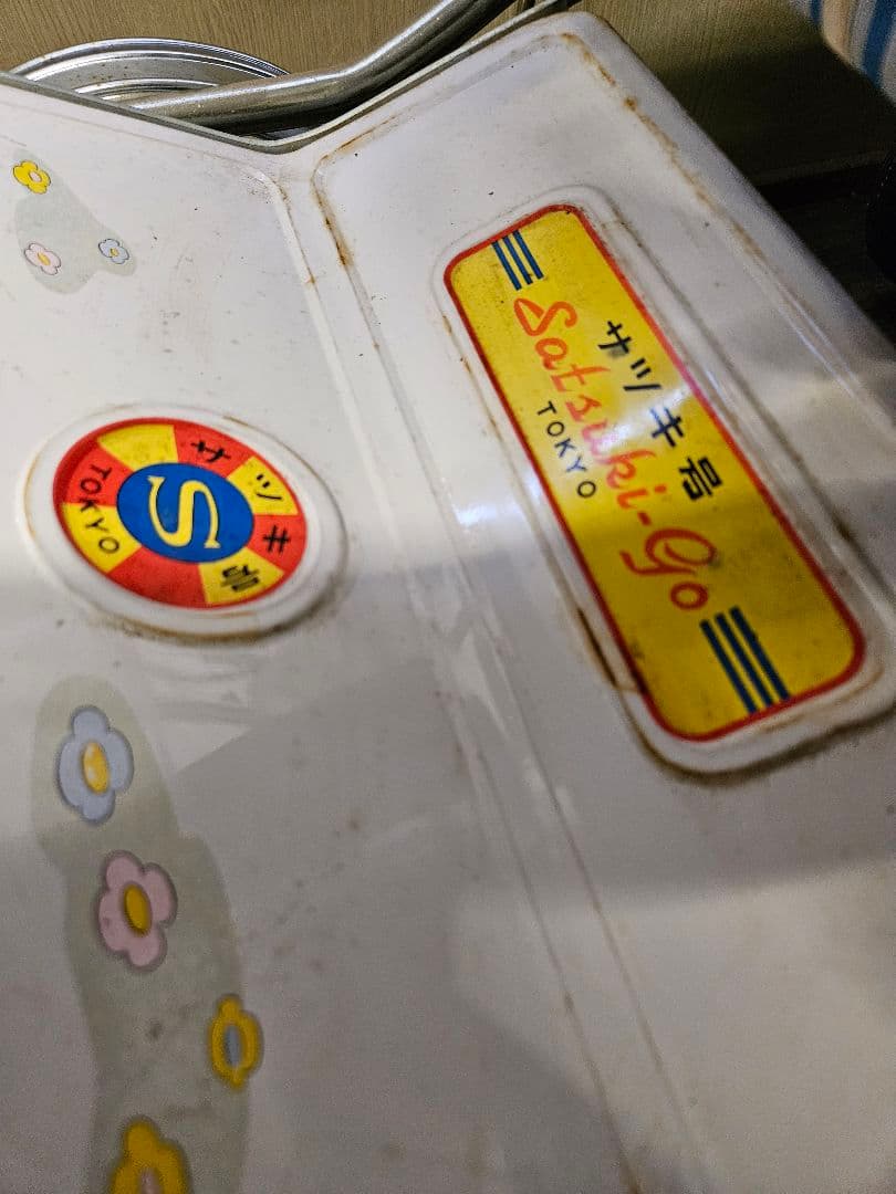 ベビーカー 昭和レトロ 東京 TOKYO さつき号 青 ブリキ