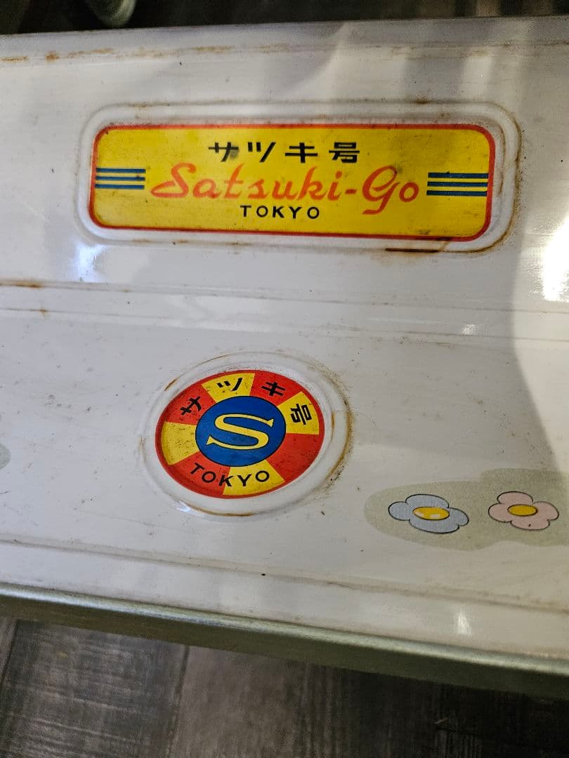 ベビーカー 昭和レトロ 東京 TOKYO さつき号 青 ブリキ