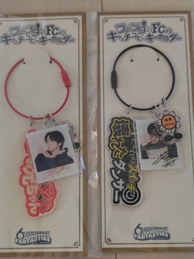 FANTASTICS ６周年トレーナー、キーホル、ピンバッチ 10点フルセット