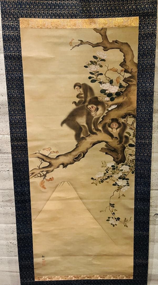 【掛軸箱付き】森狙仙 親子猿之図