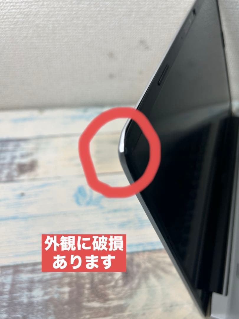 【2023年モデル】東芝 dynabook P2第12世代ノートパソコン