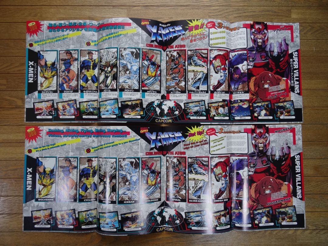 【超貴重】カプコン \"X-MEN\" アーケード版の国内・海外版パンフレット