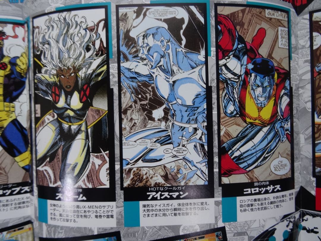 【超貴重】カプコン \"X-MEN\" アーケード版の国内・海外版パンフレット