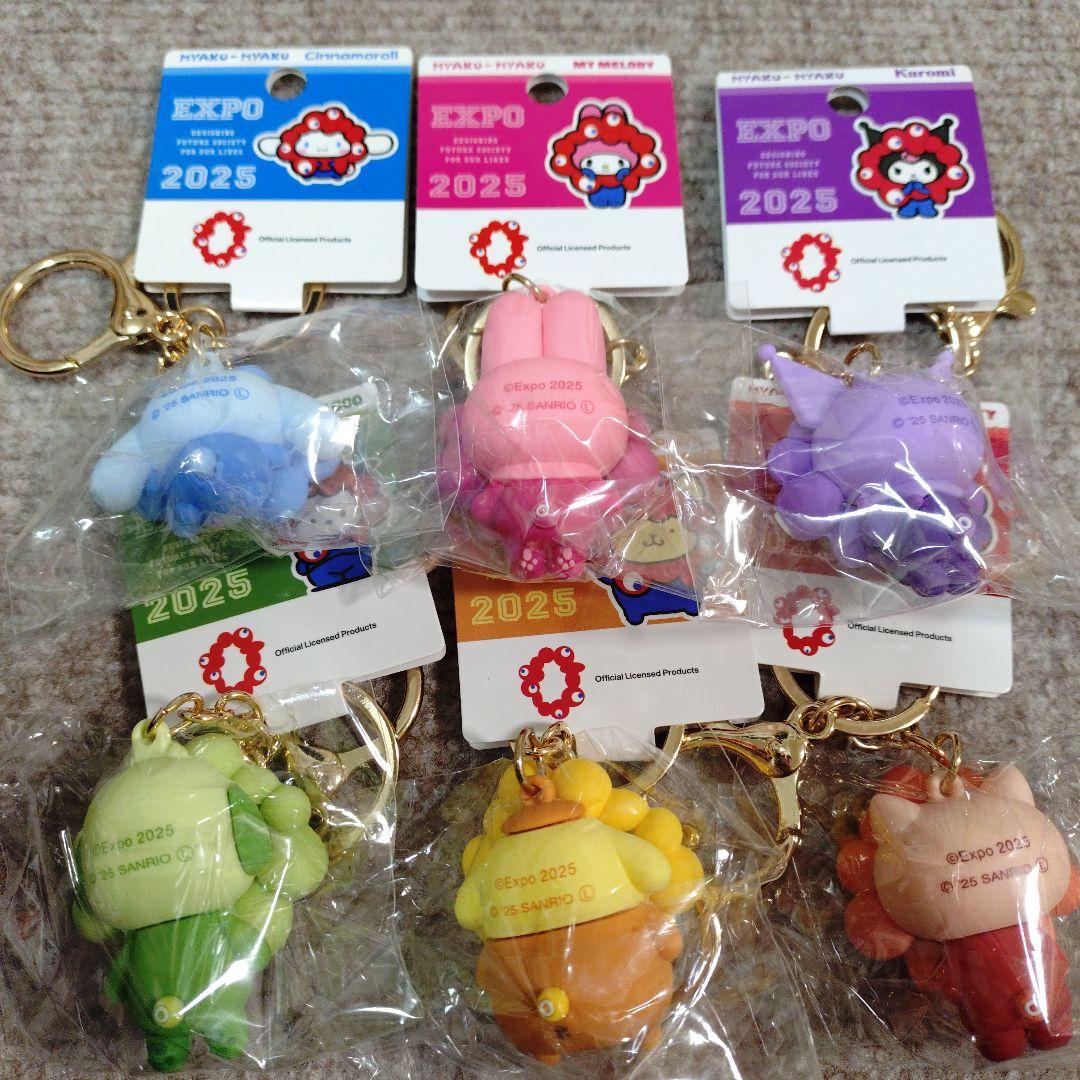 【新品未開封レア】推しカラーサンリオミャクミャクーキーホルダー 6個