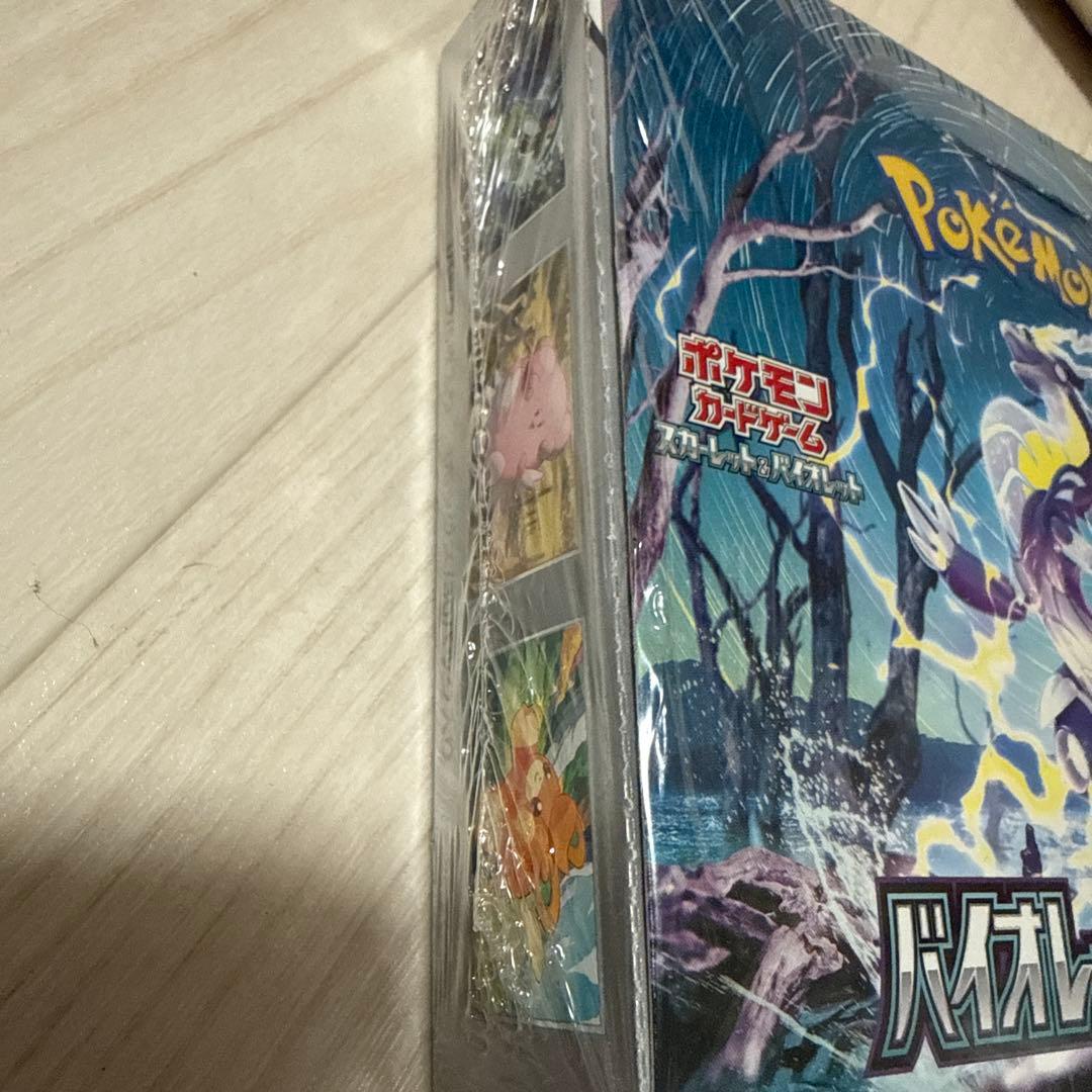 ポケモンカードゲーム バイオレットex 5パック