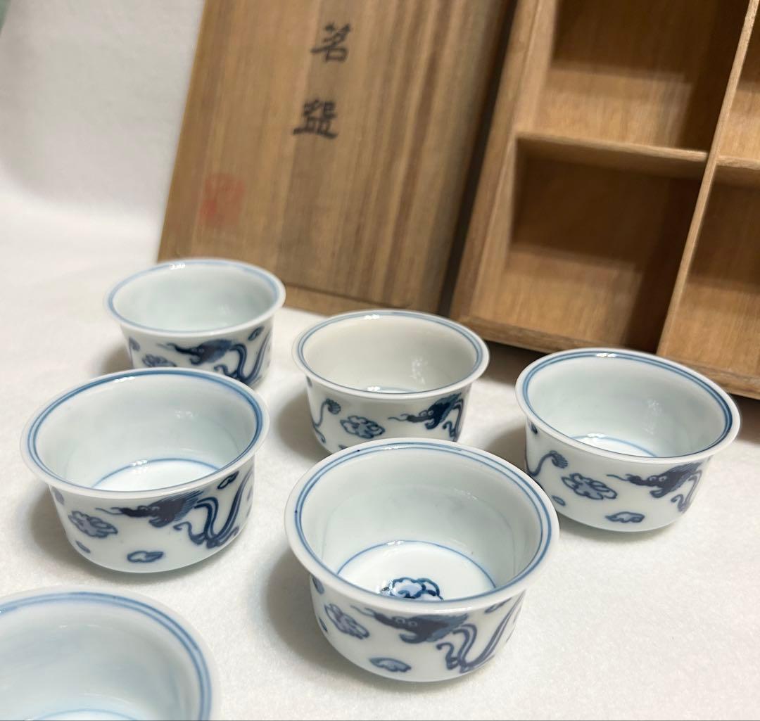 戸田秋嶺 青華 雲龍文 煎茶碗 六客朝霧焼 煎茶道具 茶器 共箱