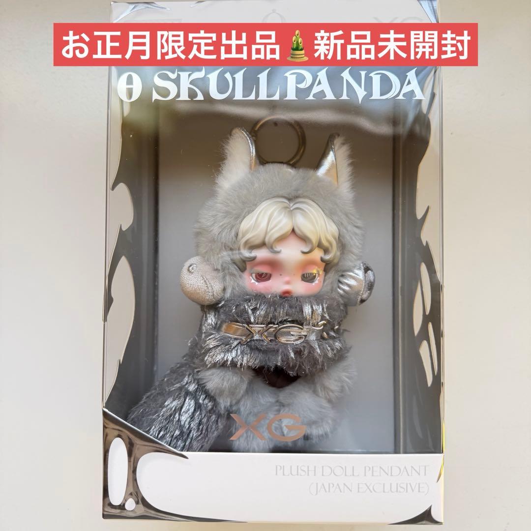 d*7様 お正月限定出品【新品】POPMART SKULLPANDA XGコラボ