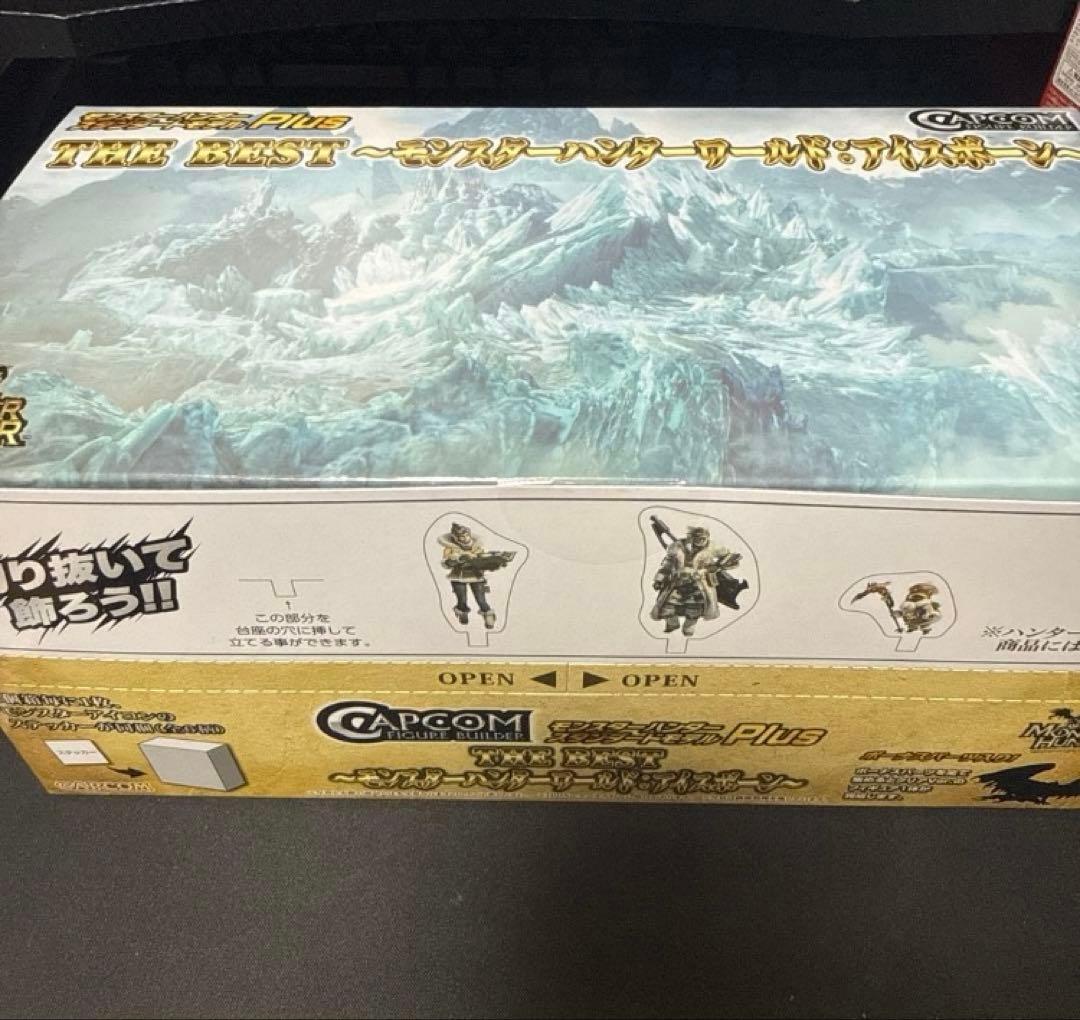 モンスターハンタースタンダードモデル Plus THE BEST アイスボーン