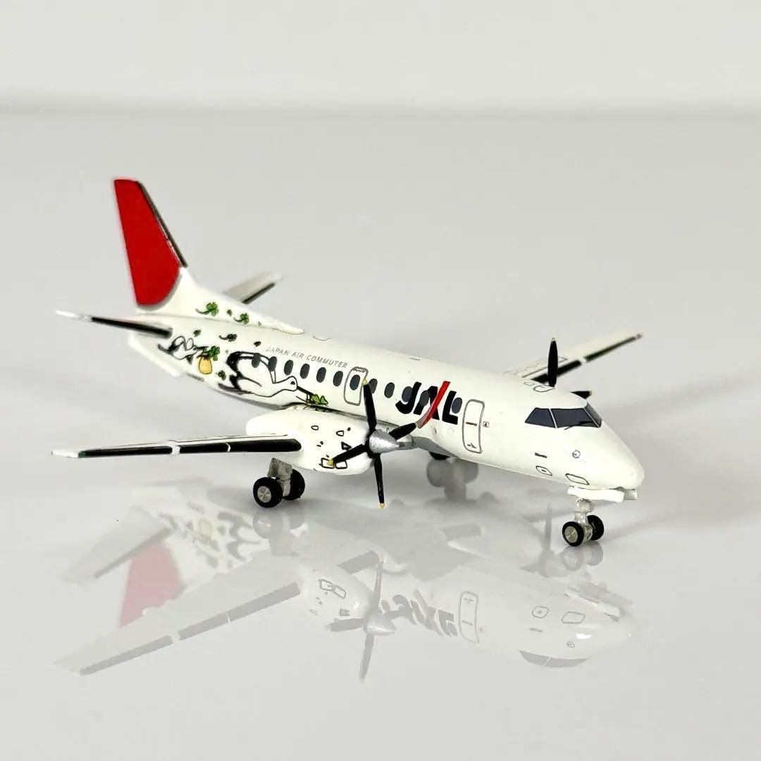 激レア 1/400 JAL SAAB 340B 特別塗装 JCwings