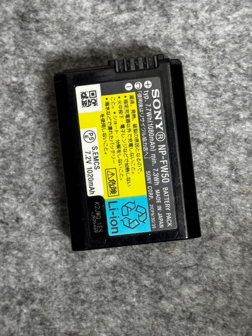 Sony NEX-5 レンズ2本ぐるぐるボケHELIOS44M、70-210mm