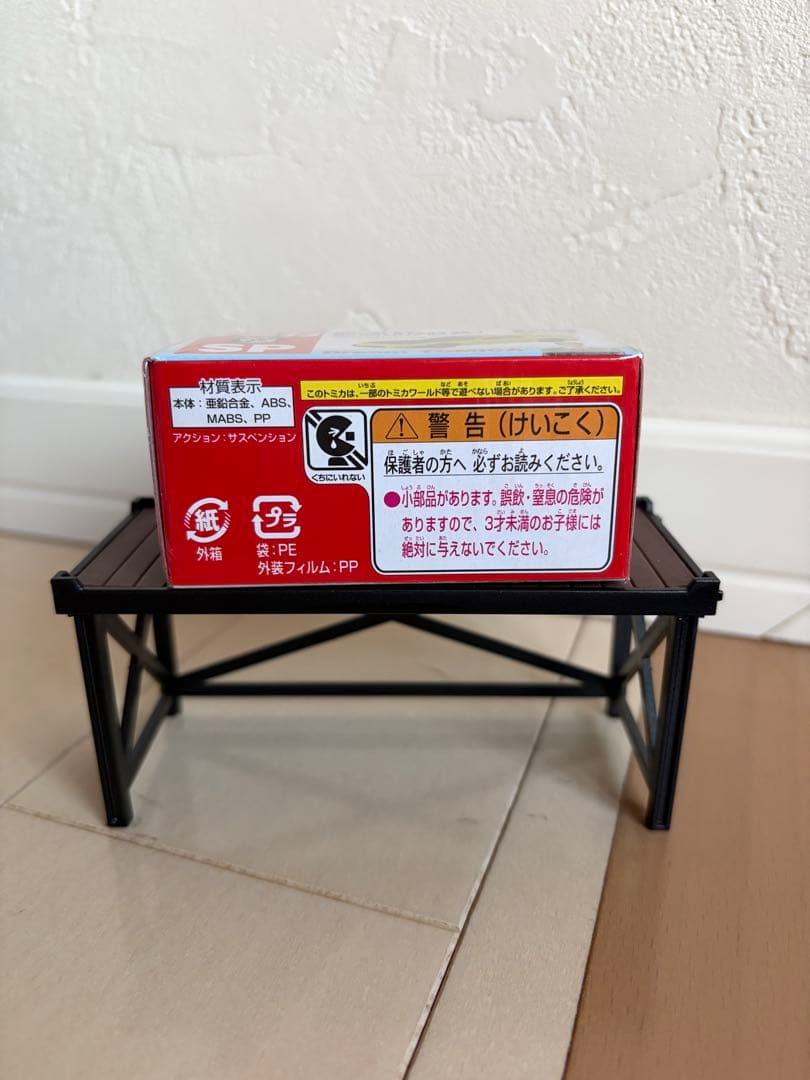 トミカ　ドリームトミカ　頭文字D FD3S RX-7 未開封品