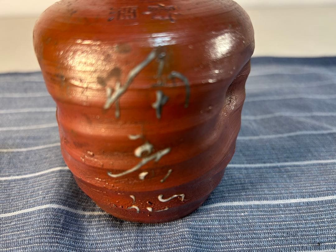 アンティーク徳利★酒器　陶器酒瓶　古民具　骨董　蜜酒瓶