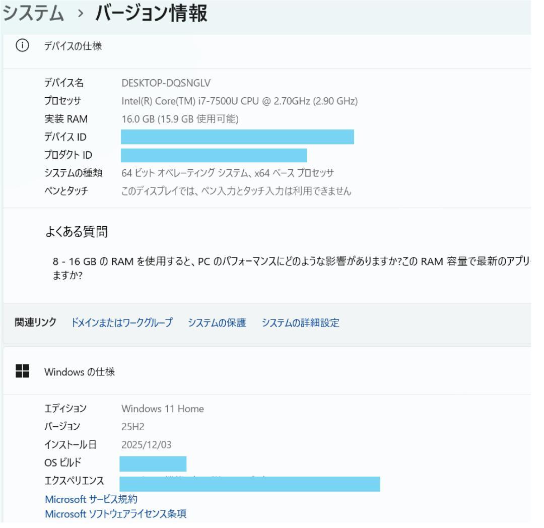 NEC LAVIE i7 新品SSD1T メモリ16 ノートパソコン オフィス