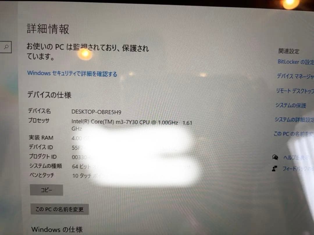 【Office付】Surface Pro 5 Core m3/4GB/128GB