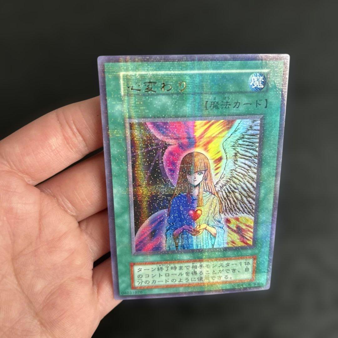 美品　初期心変わりパラレル　エラーカード