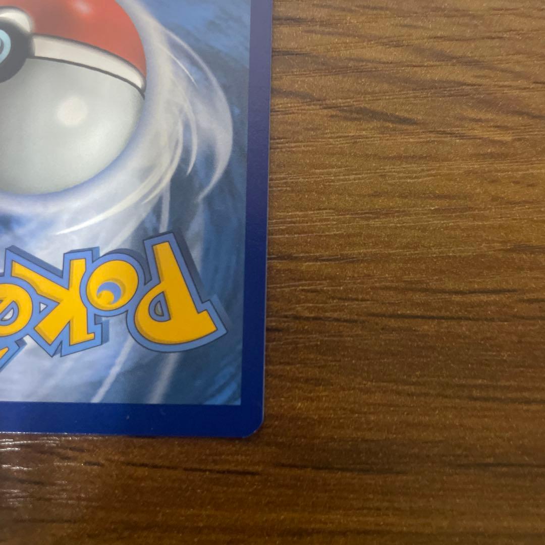 【美品・全ホロ】special delivery charizard 英語