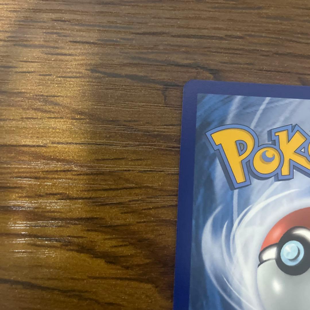 【美品・全ホロ】special delivery charizard 英語