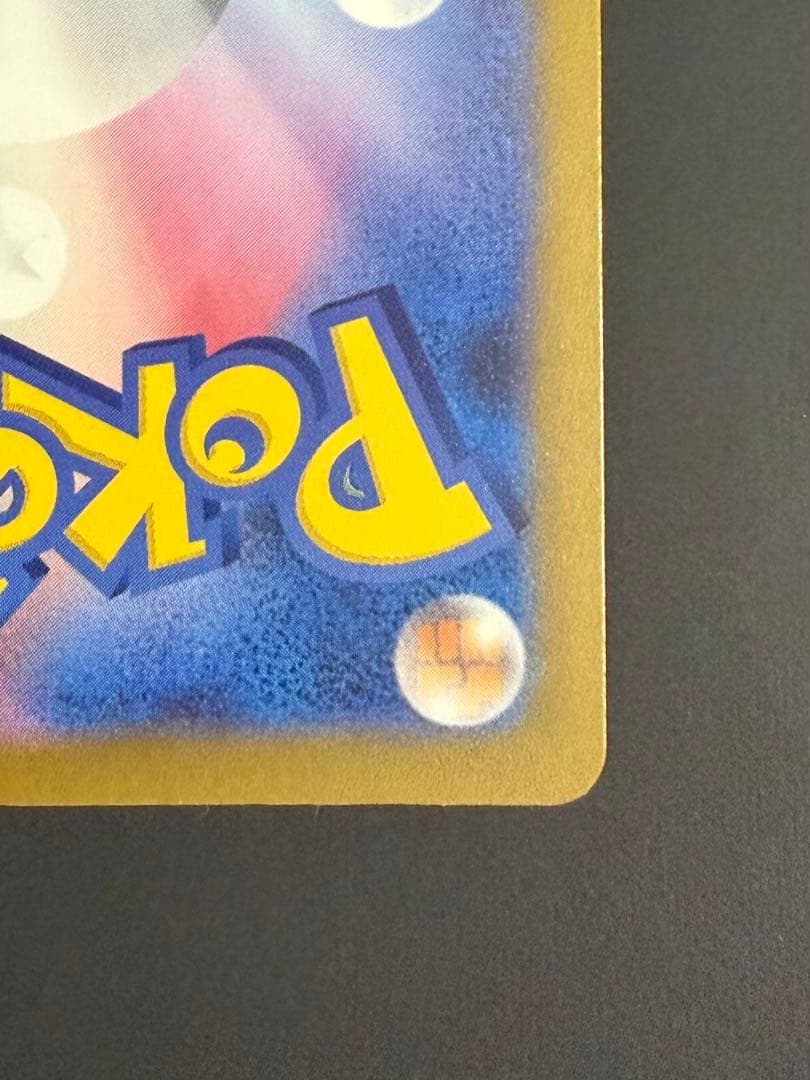 即日発送　 ポケモンカード　メガゲンガーex SAR パックMEGAドリームex