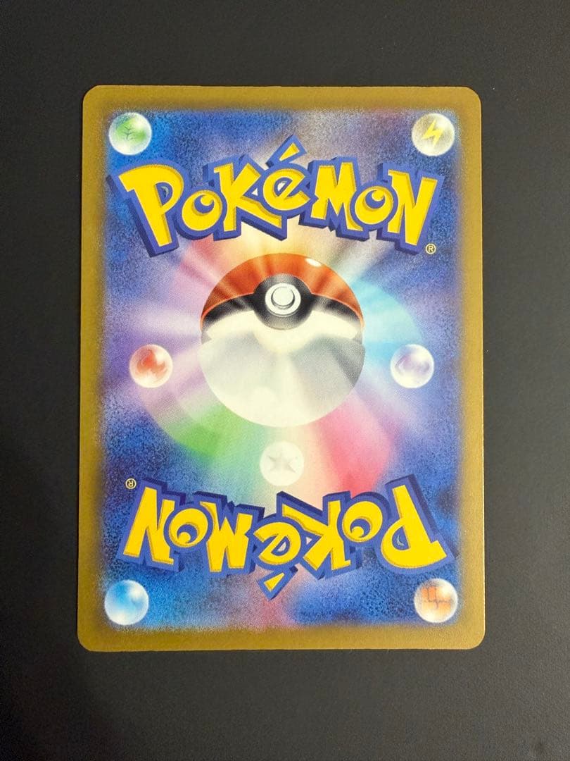 即日発送　 ポケモンカード　メガゲンガーex SAR パックMEGAドリームex