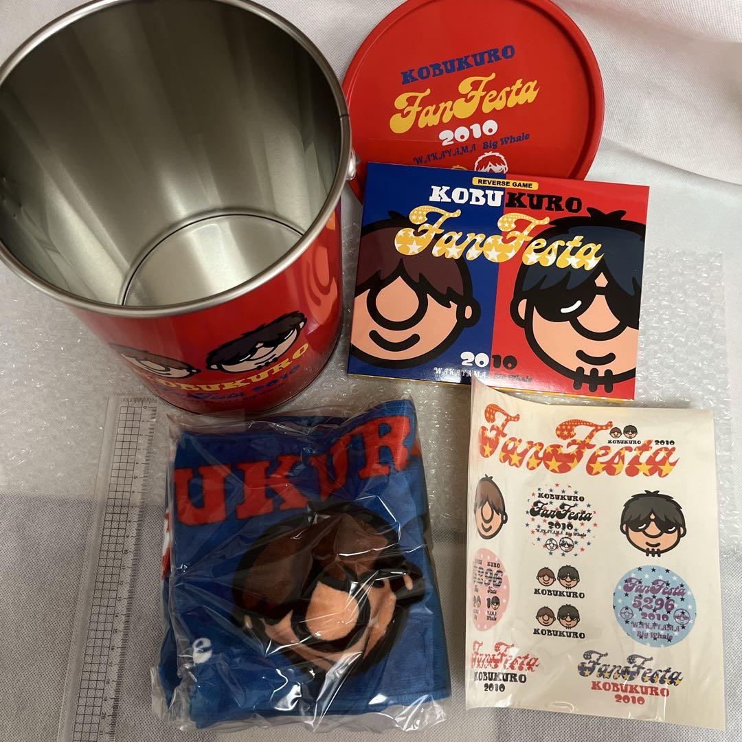 【9割 新品】コブクロ グッズ まとめ売り FC限定 ステッカー 非売品 DVD