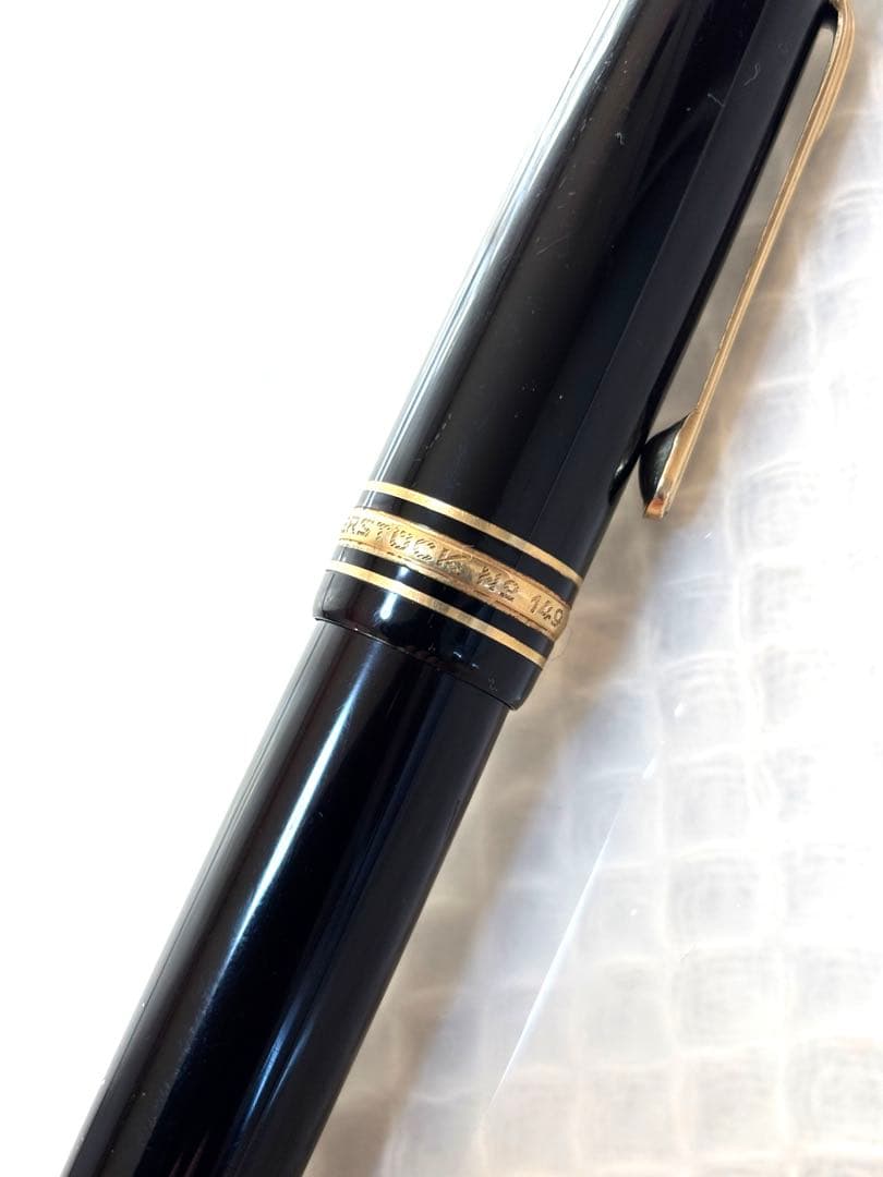 MONTBLANC モンブラン 万年筆 14C 4810 149 585