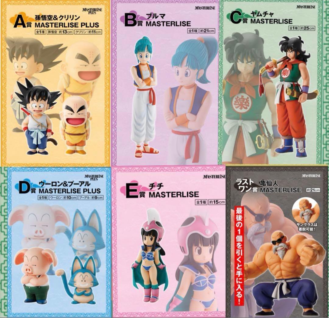ドラゴンボール EX フィギュアセット上位賞コンプ