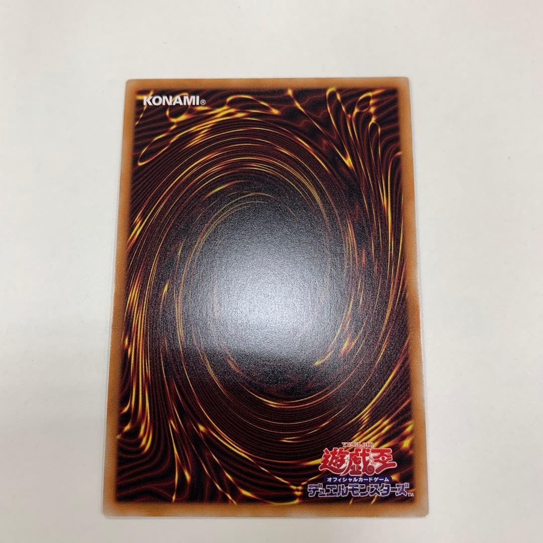 メルカリ便　遊戯王　キラーチューン・レッドシール　プリズマ　プリシク