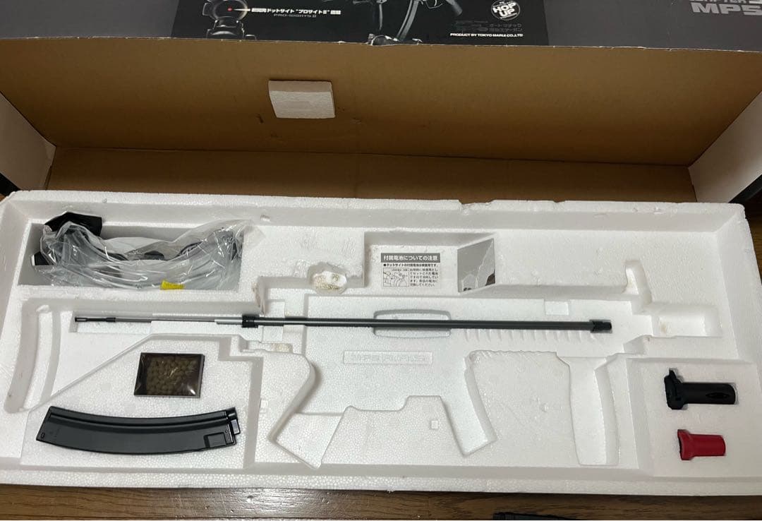 東京マルイMP5 RAS J-NESIS Ver.2電動ガン サバゲー