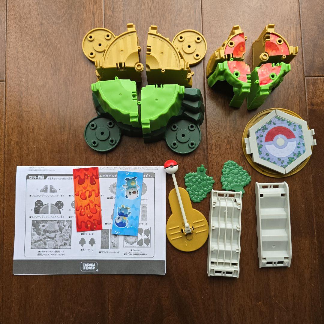 ポケモン フィギュア ポケットモンスター モンコレ　冒険！変形バトルフィールド