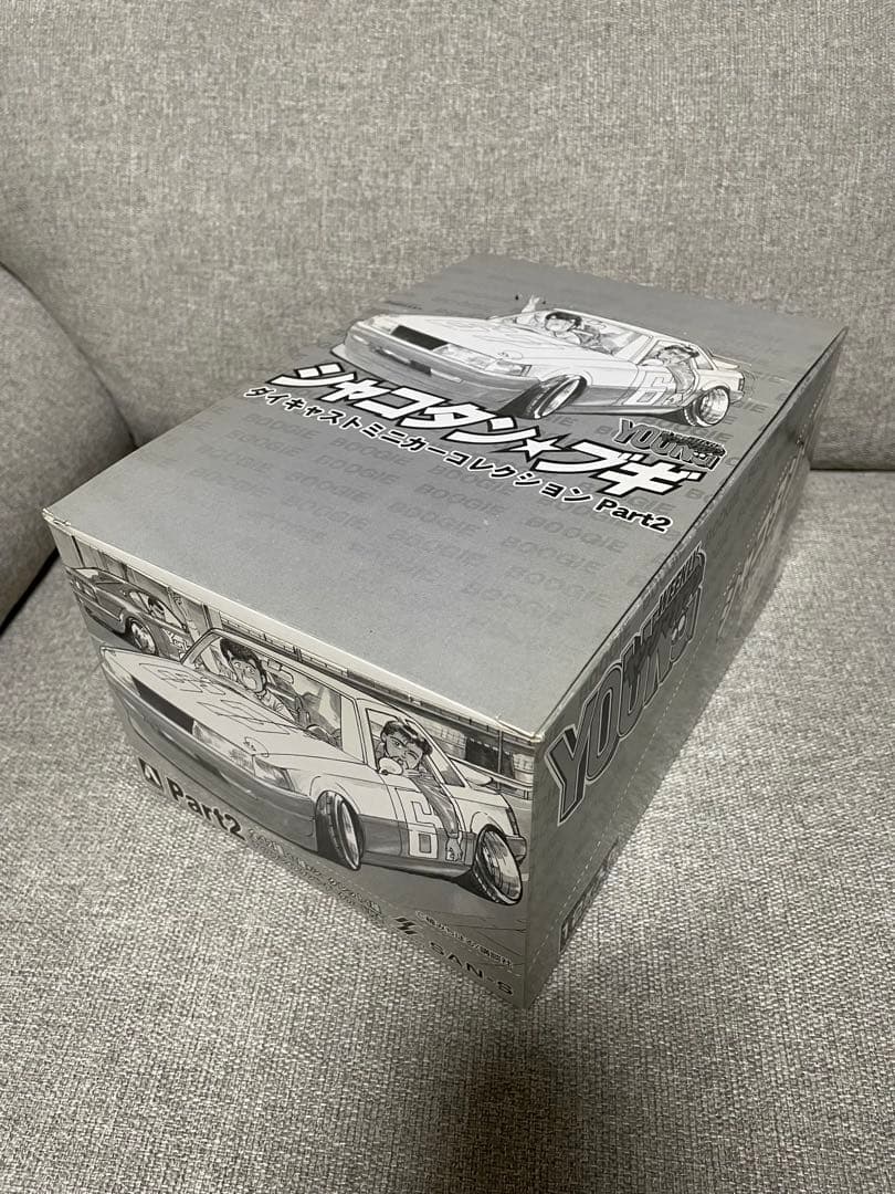 シャコタン☆ブギ ダイキャストミニカーコレクション PART.2 アオシマ