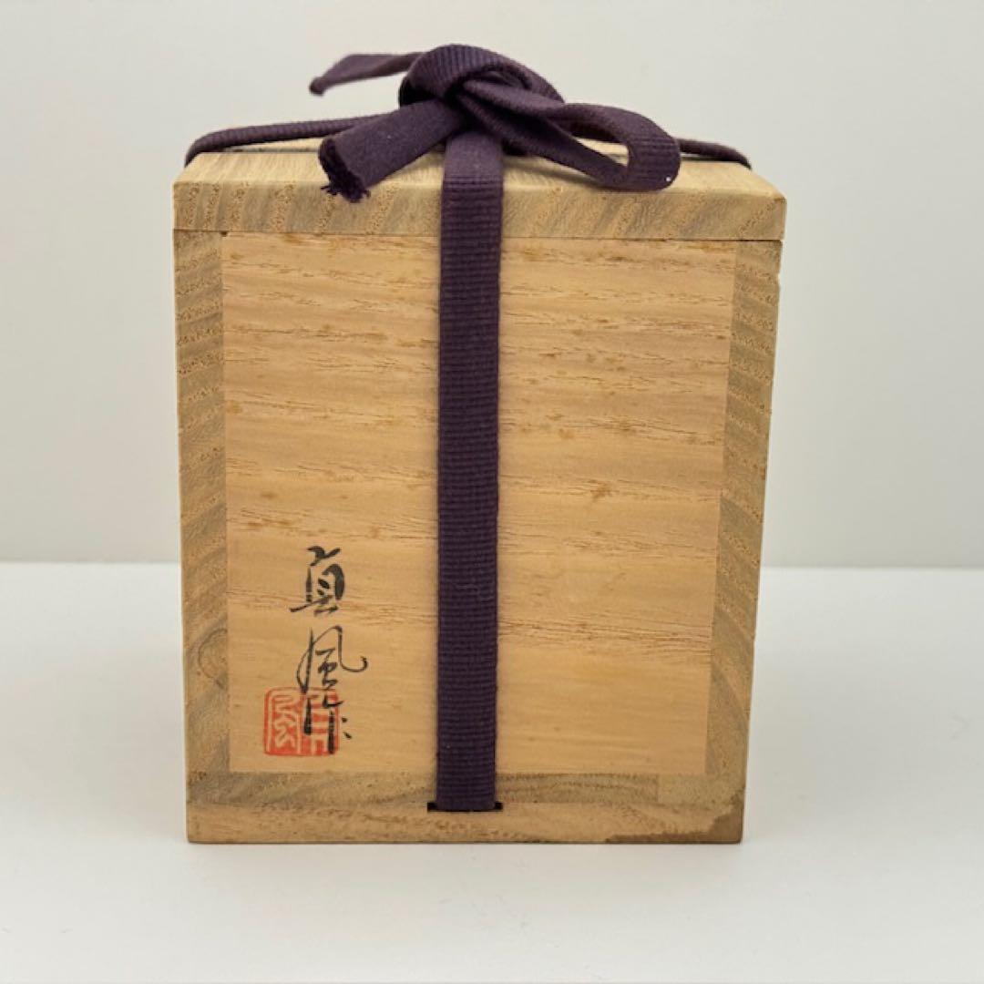 茶道具 輪島 浜崎貞鳳 蘭蒔絵棗 共箱 茶道
