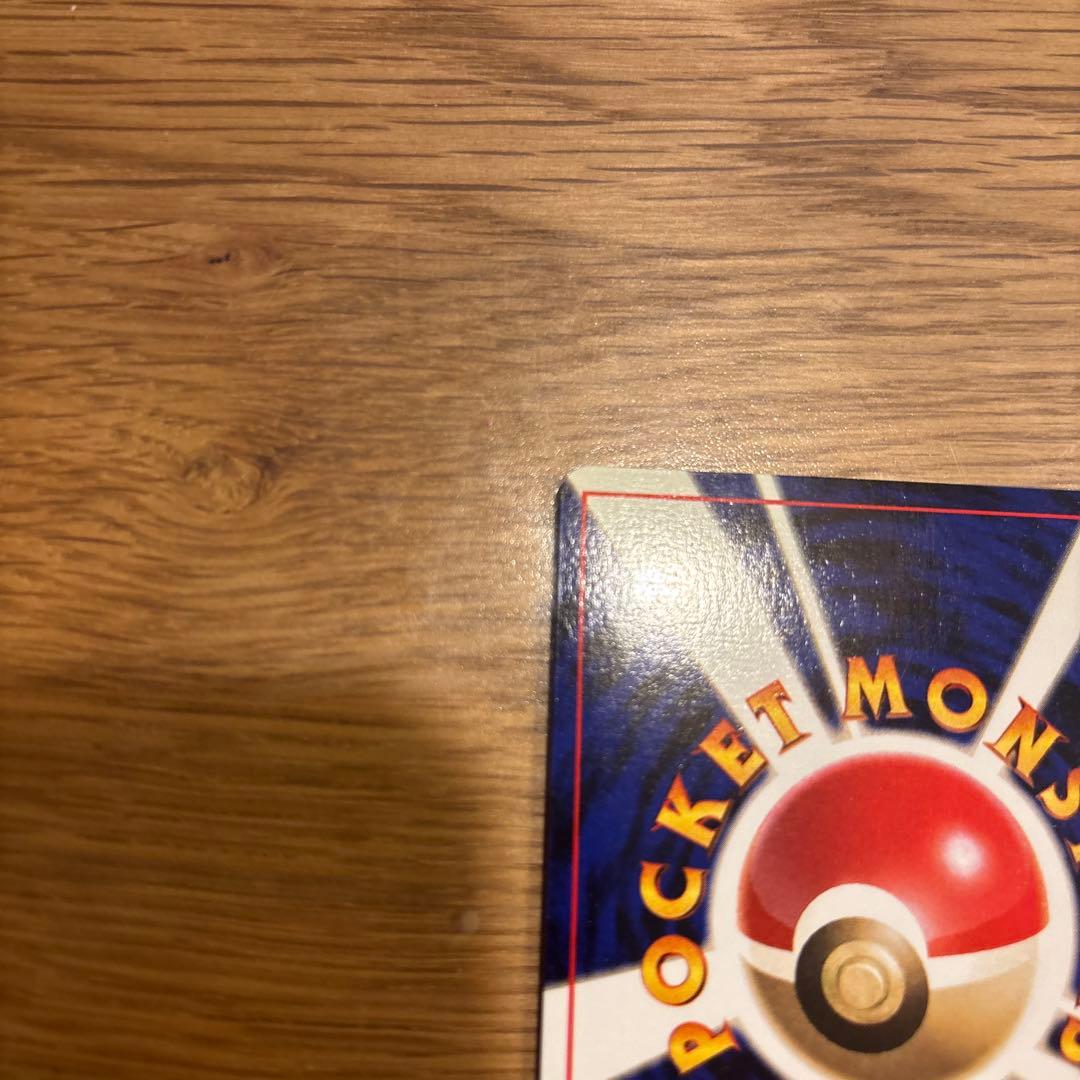 ウツボット ★ 第2弾拡張パック ポケモンジャングル