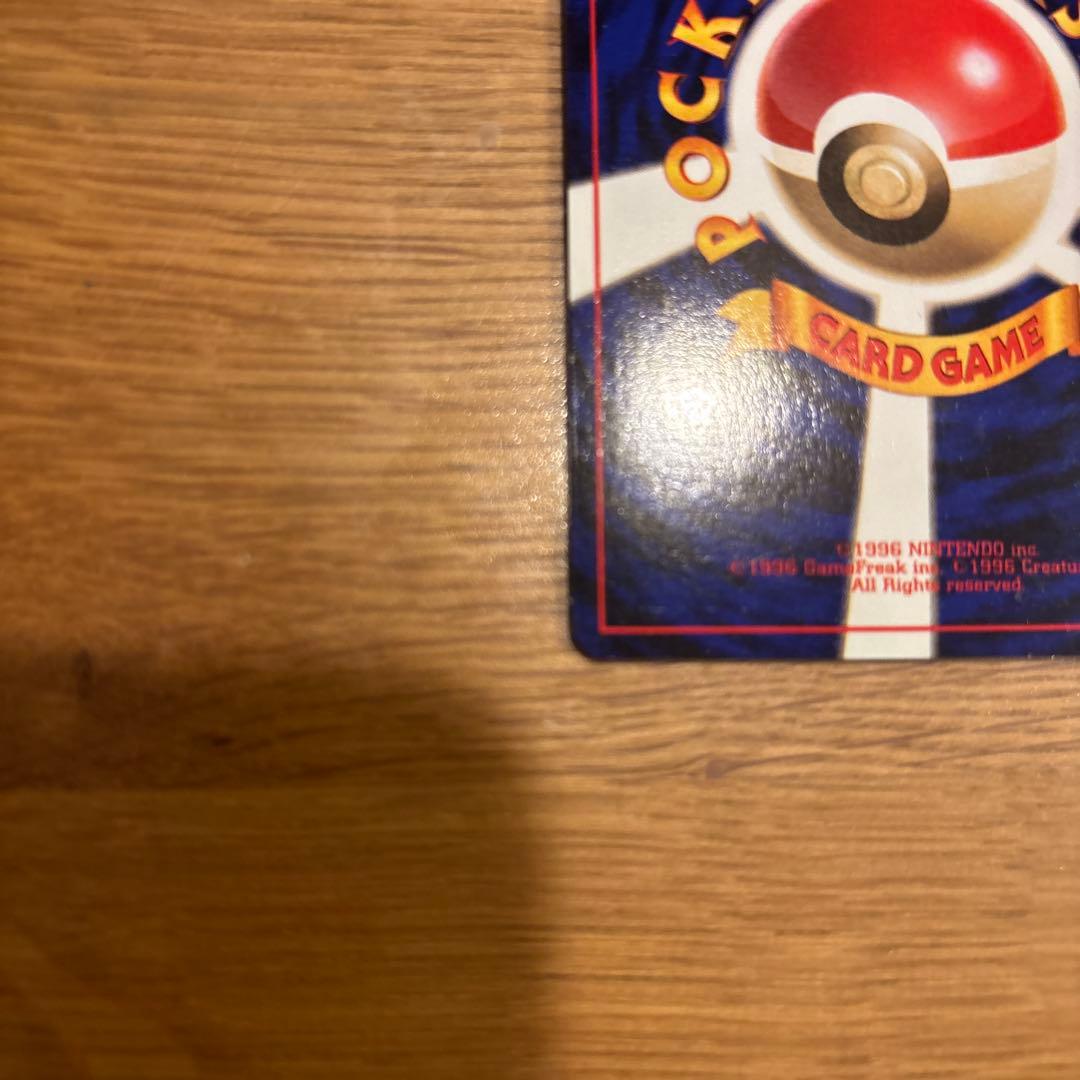 ウツボット ★ 第2弾拡張パック ポケモンジャングル