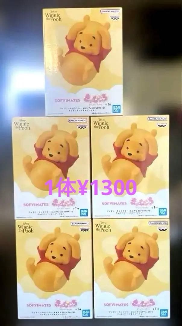 Disney くまのプーさん おおきなソフビメイツ フィギュア 5体