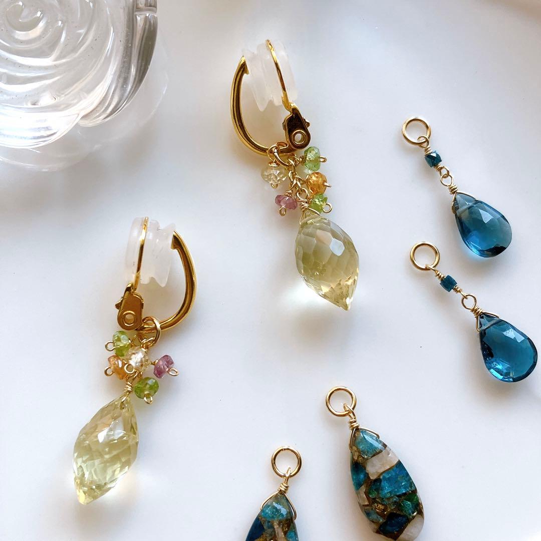 sammy◆着せ替えイヤリング✧ロンドンブルートパーズ/レモン/コッパー