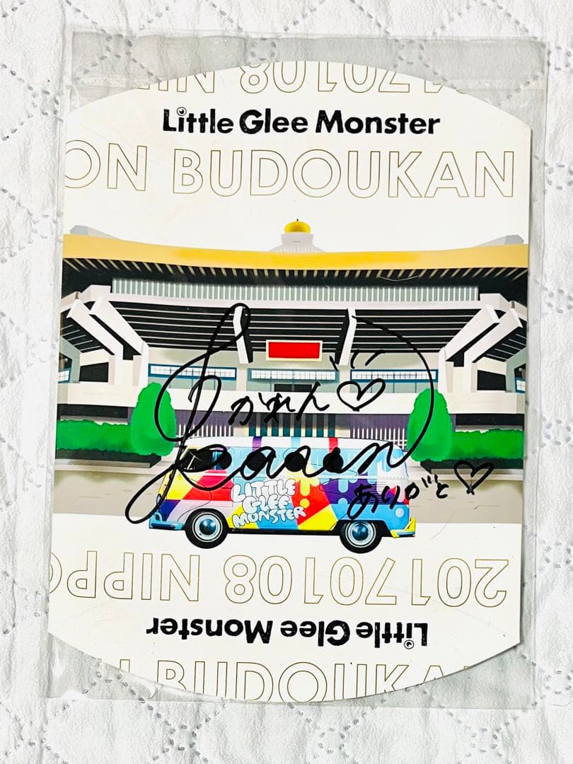 リトグリ サイン まとめ売り②