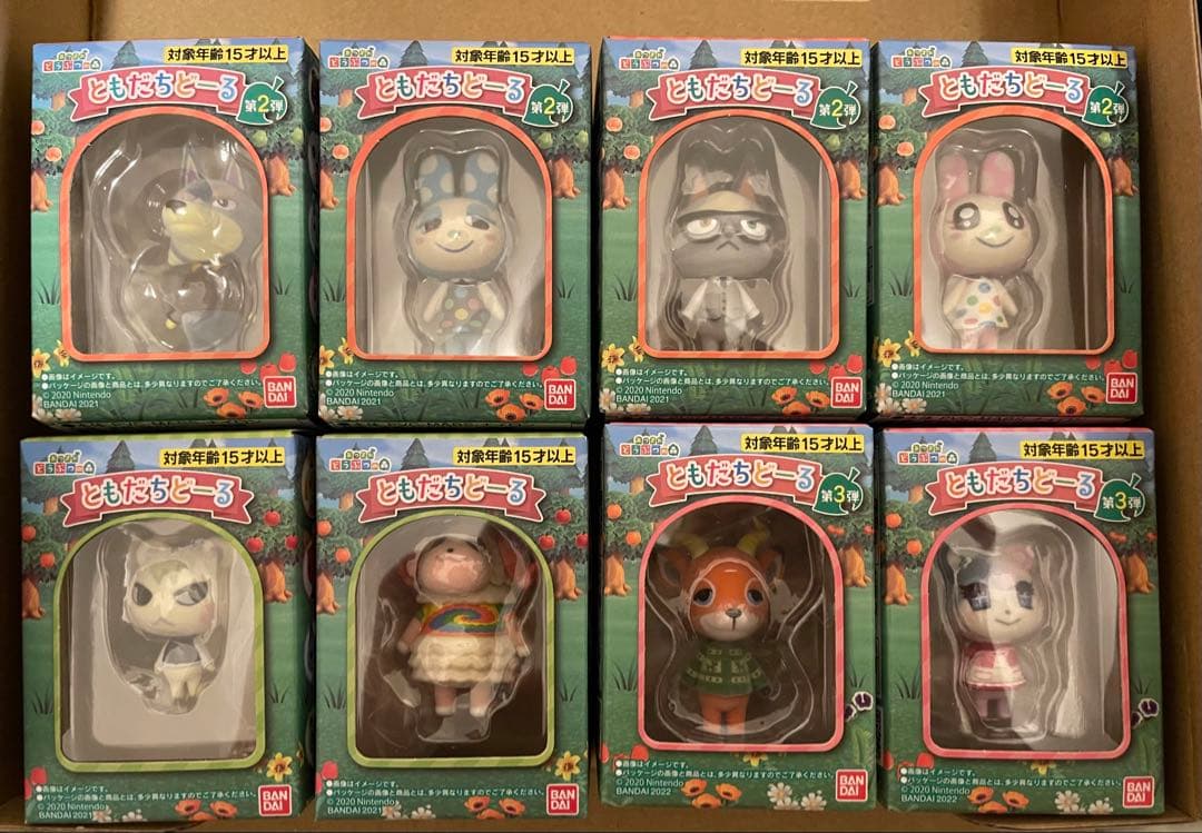 あつまれどうぶつの森 おともだちどーる8個セット