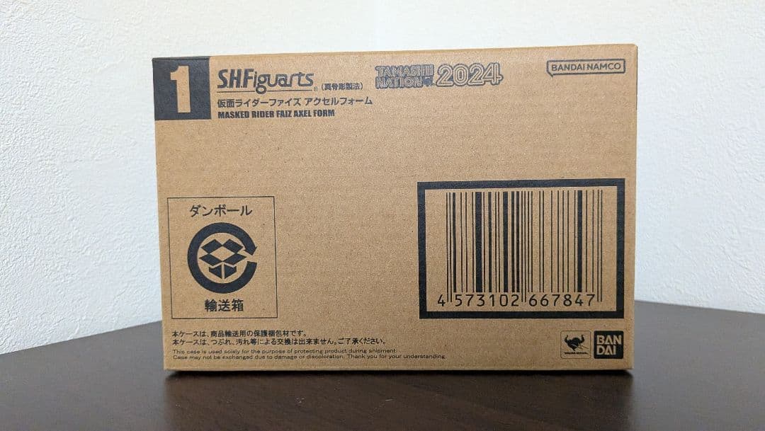 【輸送箱未開封】真骨彫製法 仮面ライダーファイズ アクセルフォーム