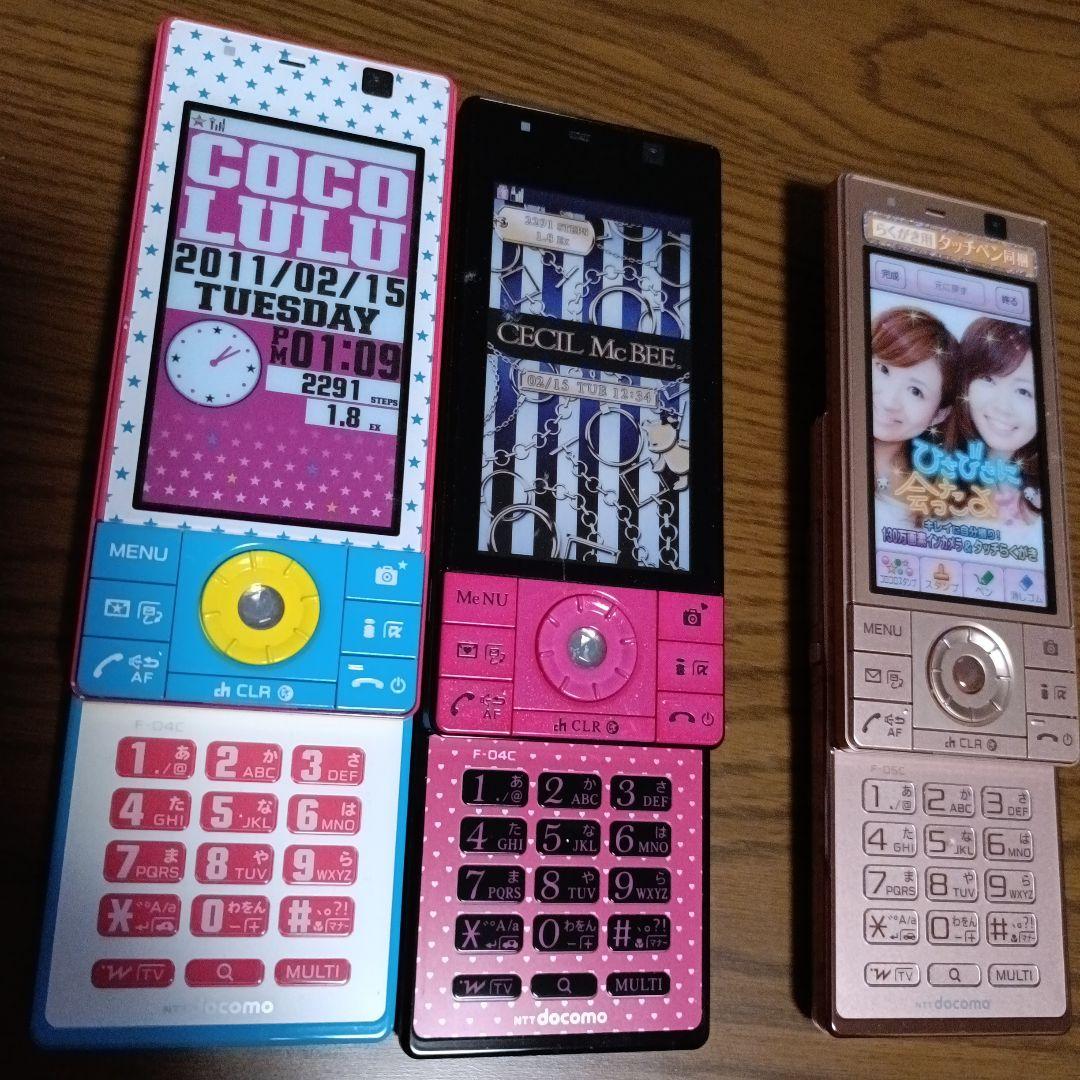 【モックアップ】　docomo　F-04C F-05C