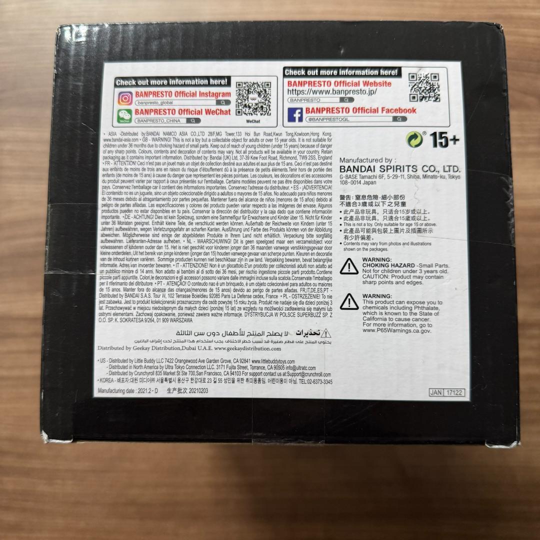 G01 グランディスタ ネロ Grandista nero サンジ 海外正規品