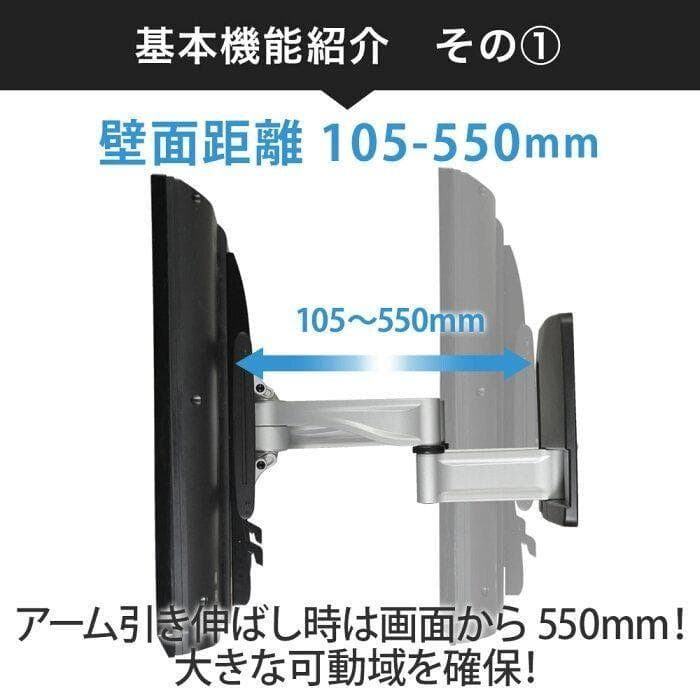 テレビ壁掛金具 ハイエンドアーム TVセッターハイライン HA124 壁掛け