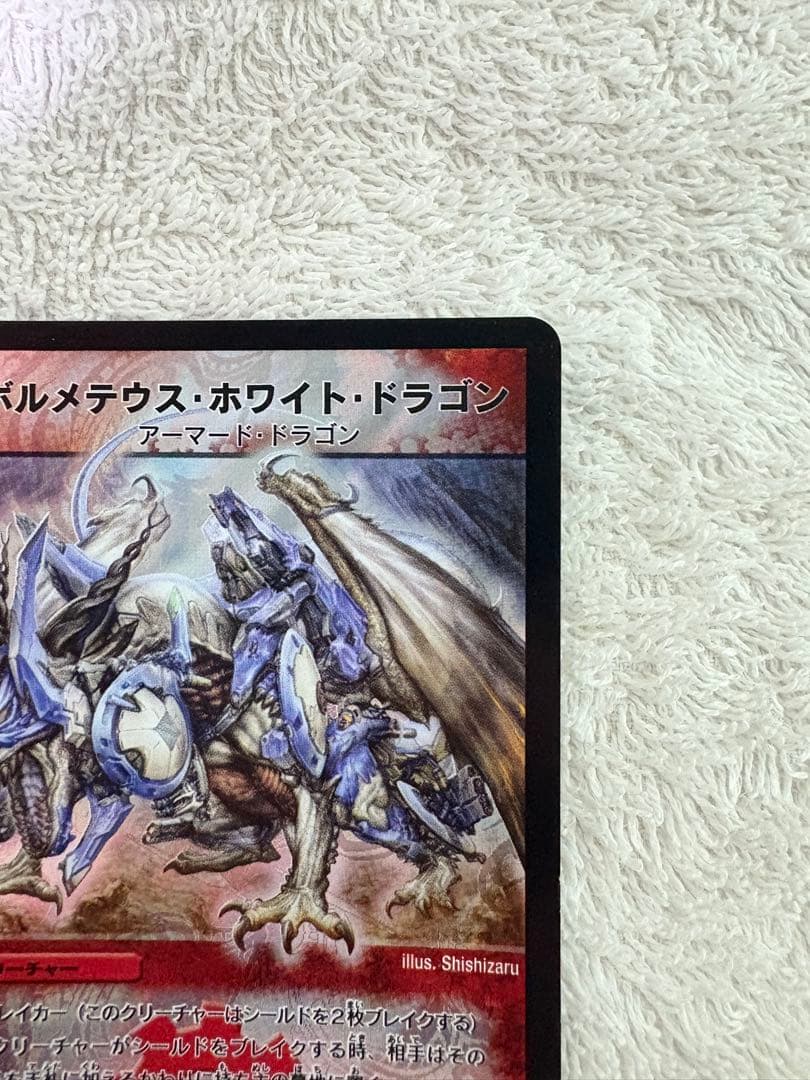 カチュアイカヅチ　デッキ