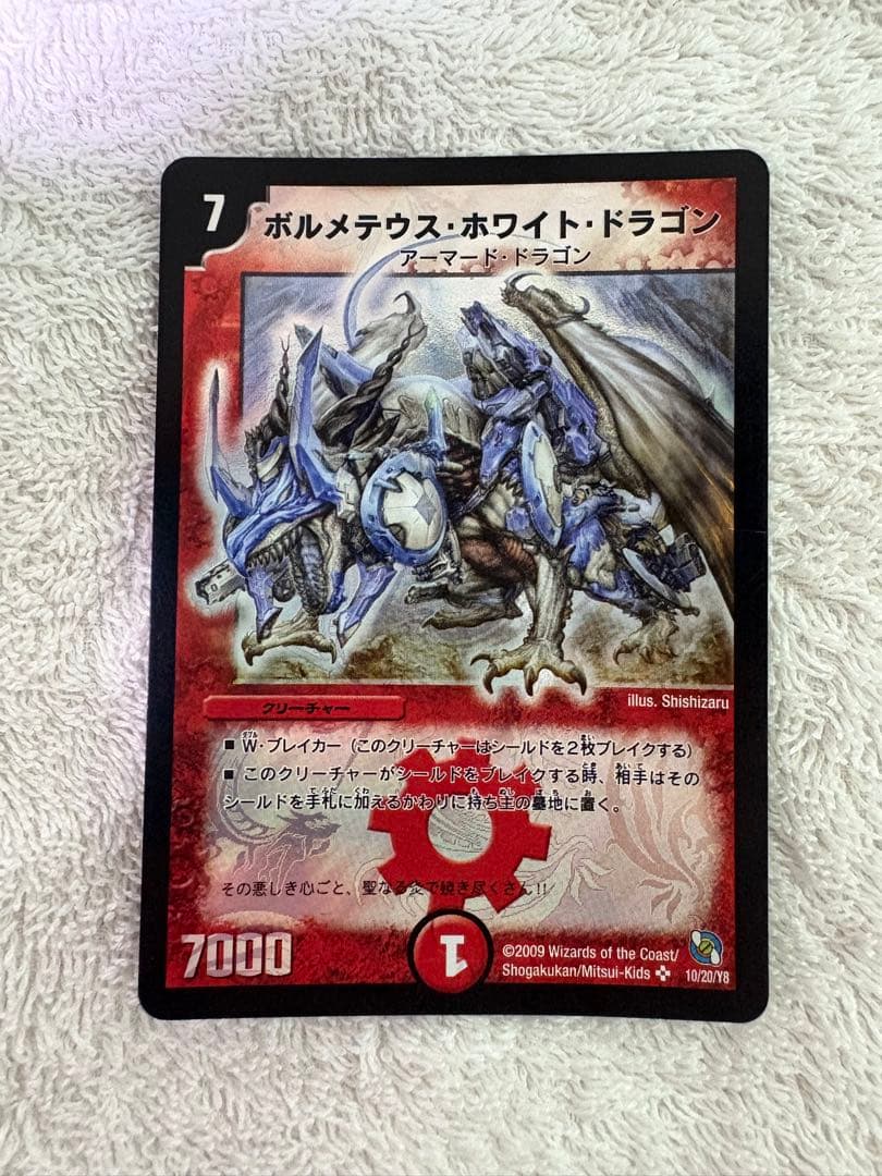 カチュアイカヅチ　デッキ