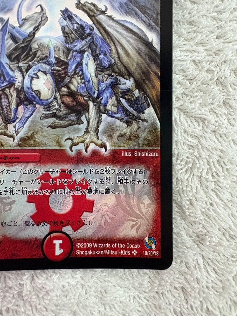 カチュアイカヅチ　デッキ