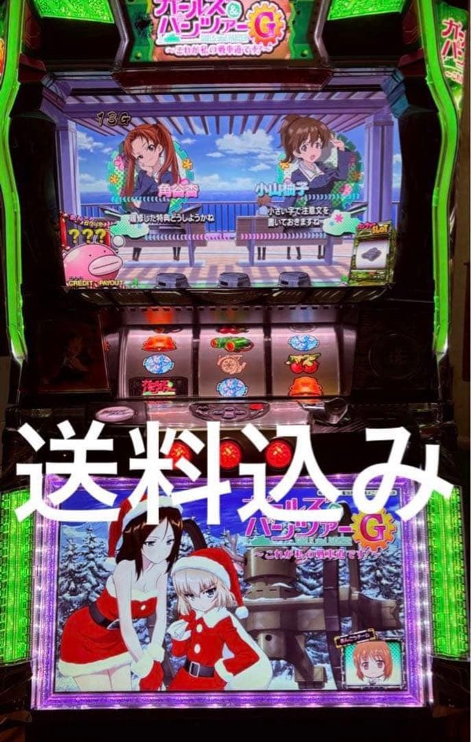 ガールズパンツァーG パチスロ実機 スマスロ ガルパン