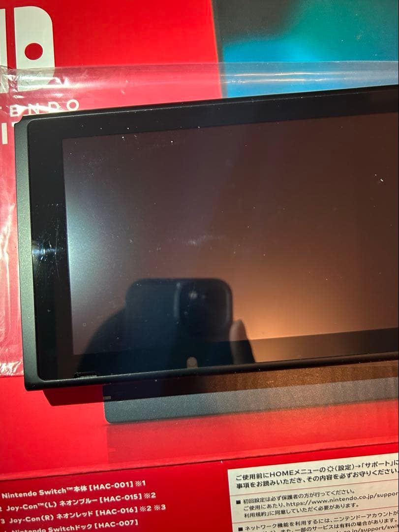 ニンテンドースイッチ　バッテリー強化版　本体