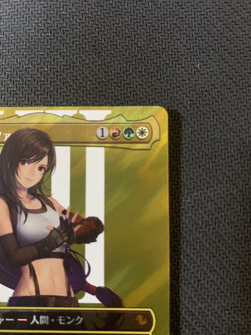 mtg サージ ティファとfoil セフィロスのセット